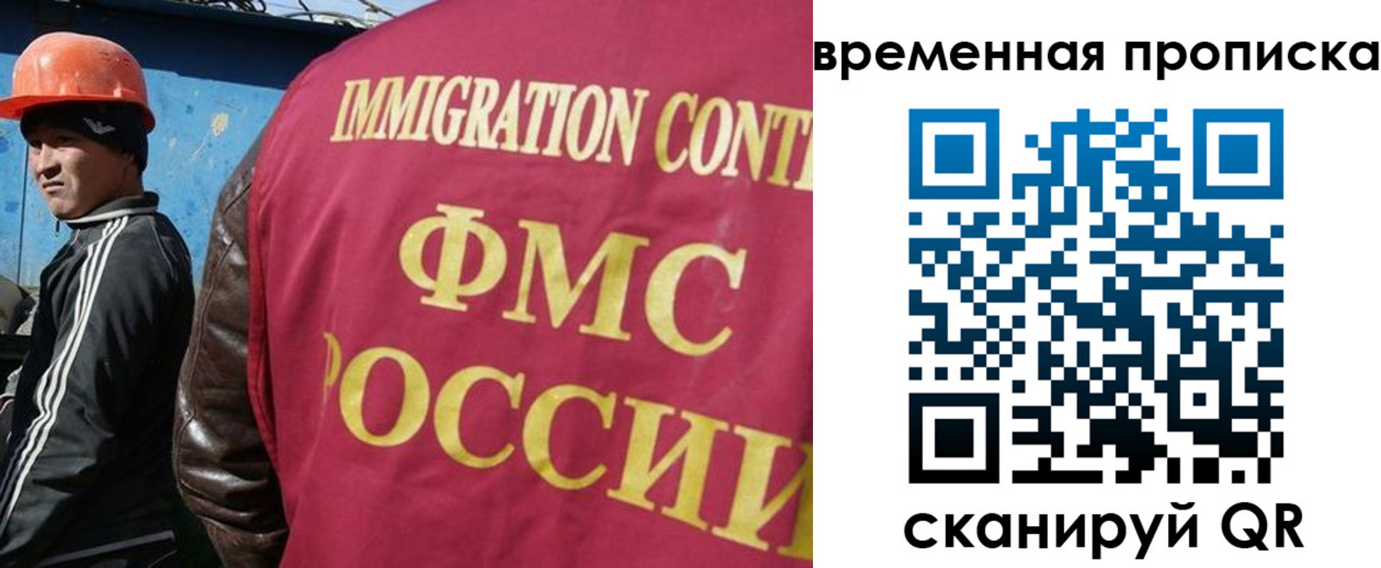 прописка от собственника в Таре